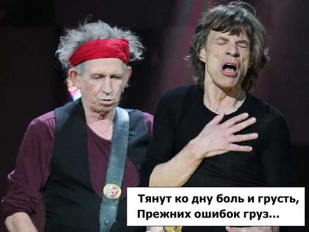 Фотожабы на высказывания Юрия Лозы о творчестве Rolling Stones и Led Zeppelin.