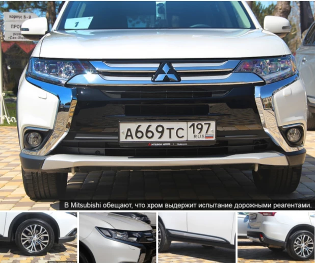 Тест-драйв Mitsubishi Outlander.