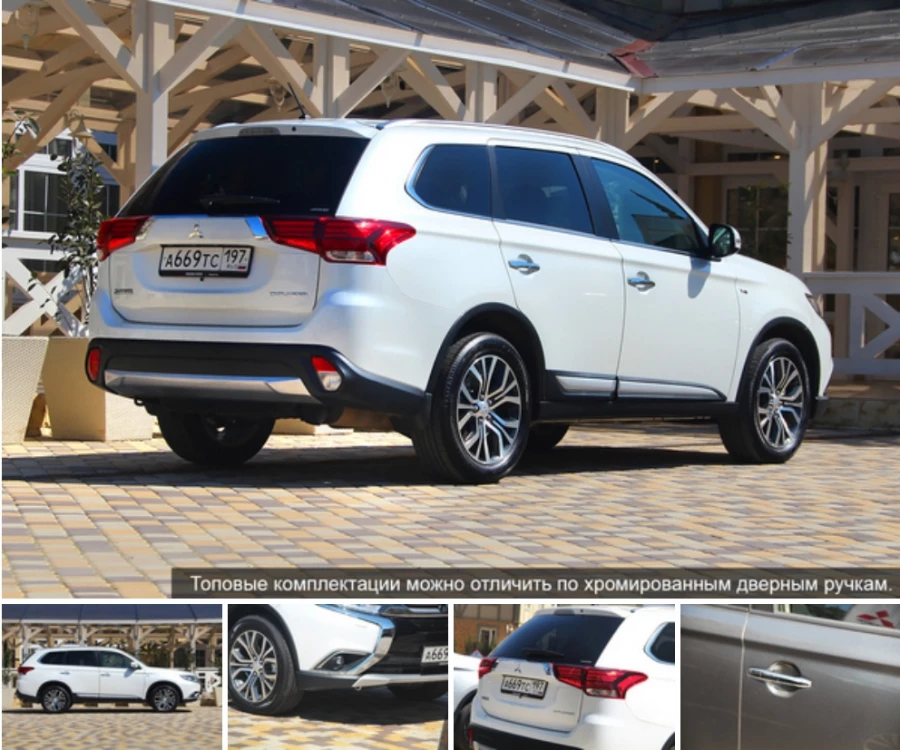 Тест-драйв Mitsubishi Outlander.