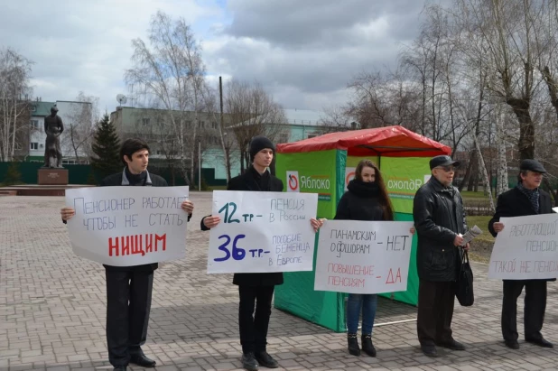 Пикет в защиту неработающих пенсионеров.