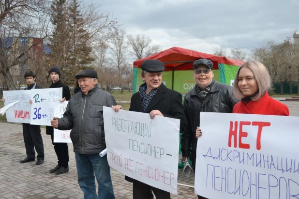 Пикет в защиту неработающих пенсионеров.