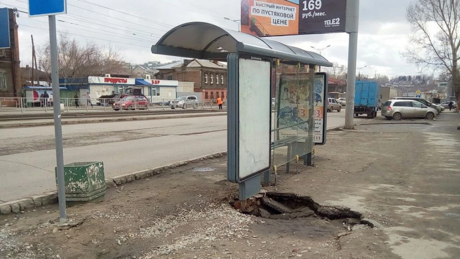 На остановке "Анатолия" провалился асфальт.