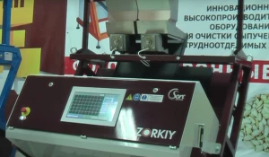 Поющий сепаратор