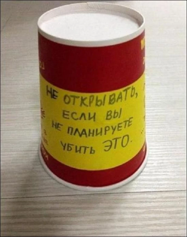 Смешные надписи.