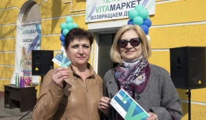Открытие первого магазина выгодных покупок – VITAМАРКЕТ.