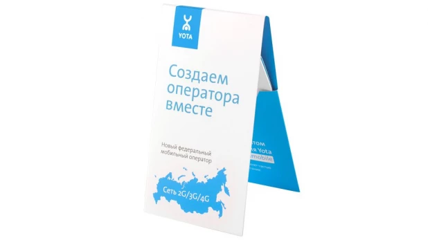 Как грамотно выбрать предложение с безлимитным интернетом от Yota.