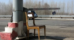 Шлагбаум.
