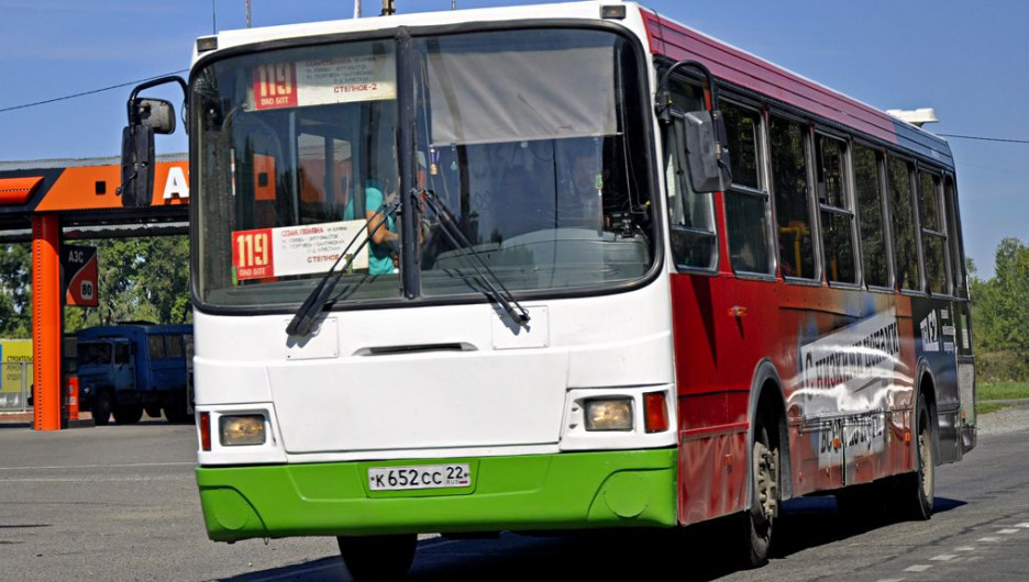Автобус №119.