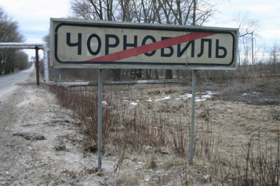 После чернобыльской катастрофы.