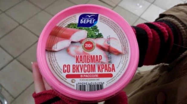 Еда со вкусом пищи.