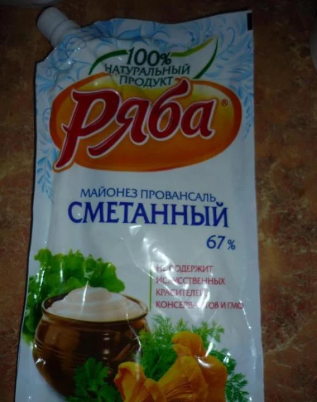 Еда со вкусом пищи.