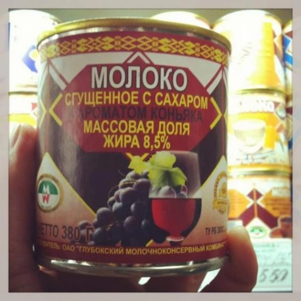 Еда со вкусом пищи.