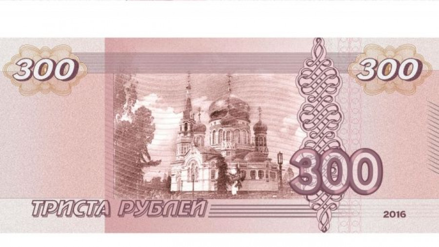 9 300 в рублях