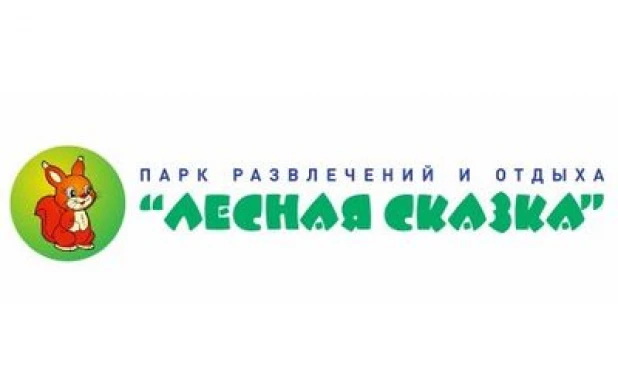 Организатор.