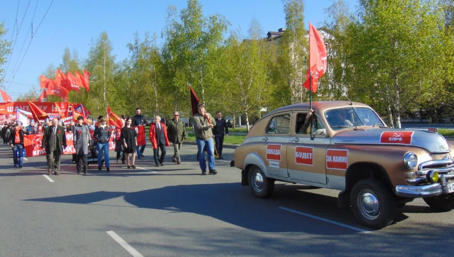 Первомайская демонстрация барнаульских коммунистов.