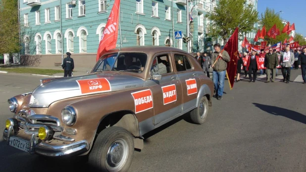 Первомайская демонстрация барнаульских коммунистов.