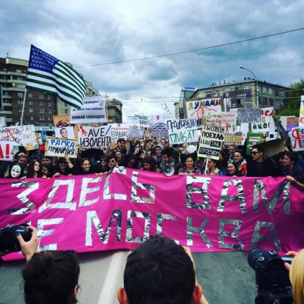 "Монстрация-2016" в Новосибирске.