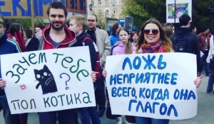 "Монстрация-2016" в Новосибирске.