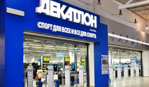 Decathlon продает товары для 70 видов спорта.