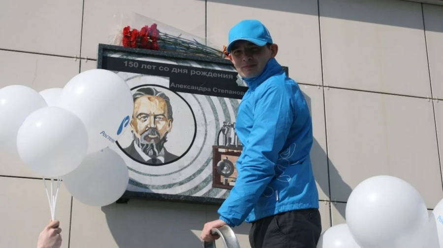 Памятная доска изобретателя радио Александра Попова.