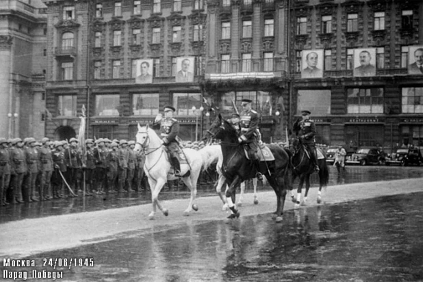 Первый Парад Победы. Москва, 24 июня 1945 года.