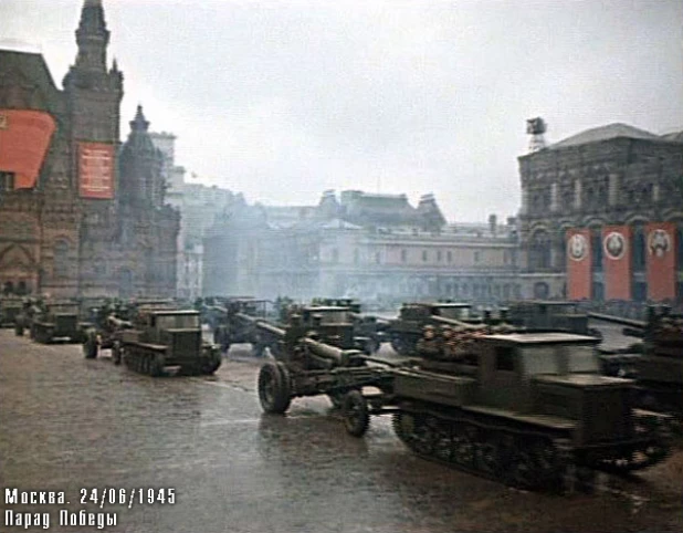 Первый Парад Победы. Москва, 24 июня 1945 года.