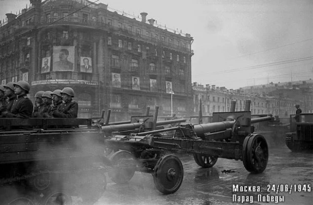 Первый Парад Победы. Москва, 24 июня 1945 года.