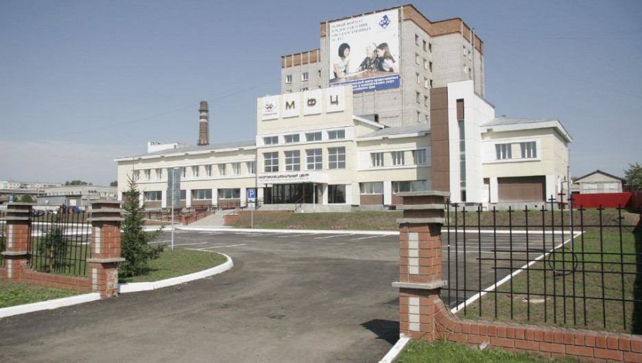 МФЦ Алтайского края, головной офис.