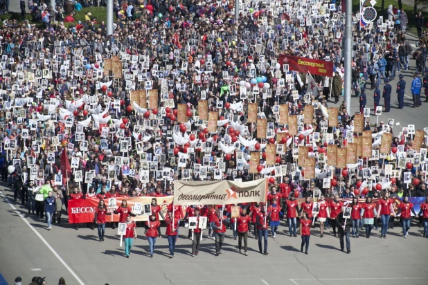 "Бессмертный полк" в Барнауле. 9 мая 2016 года.