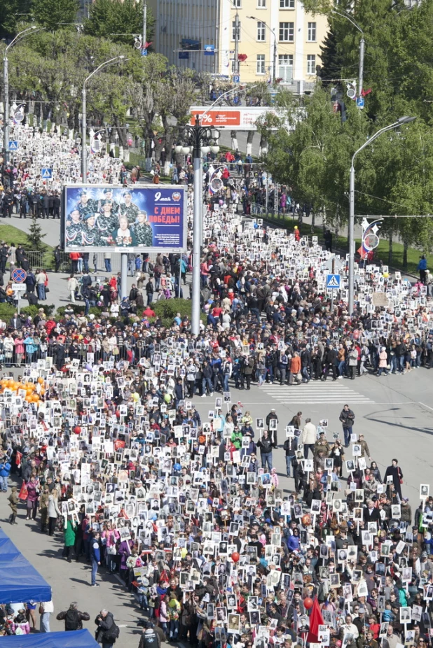 "Бессмертный полк" в Барнауле. 9 мая 2016 года.