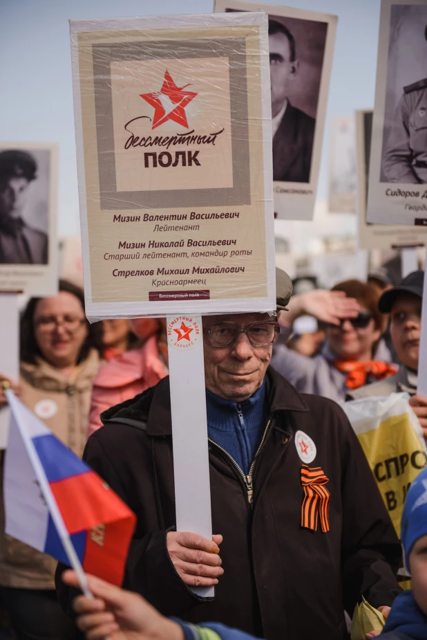 "Бессмертный полк" в Барнауле. 9 мая 2016 года.