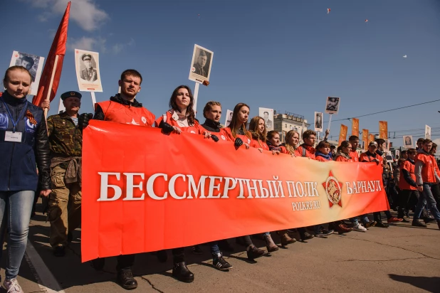 "Бессмертный полк" в Барнауле. 9 мая 2016 года.