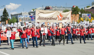 "Бессмертный полк" в Барнауле. 9 мая 2016 года.
