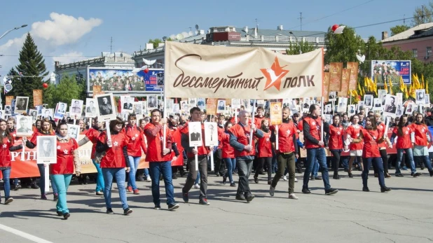 "Бессмертный полк" в Барнауле. 9 мая 2016 года.