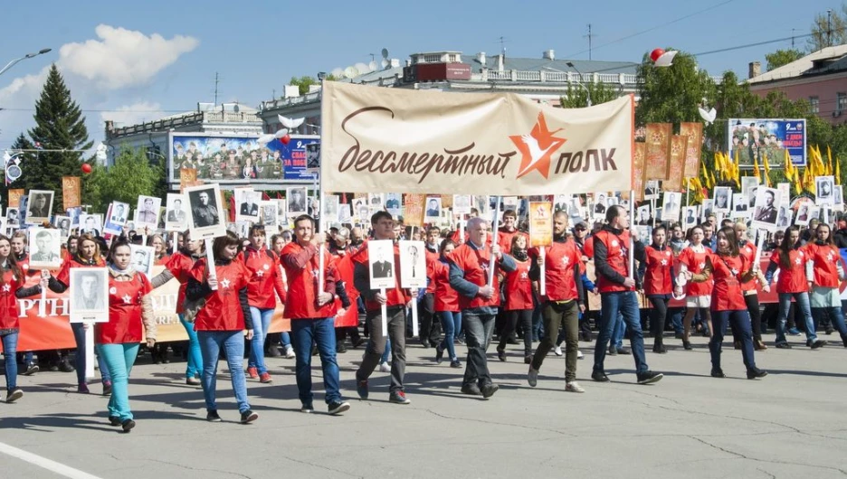 "Бессмертный полк" в Барнауле. 9 мая 2016 года.