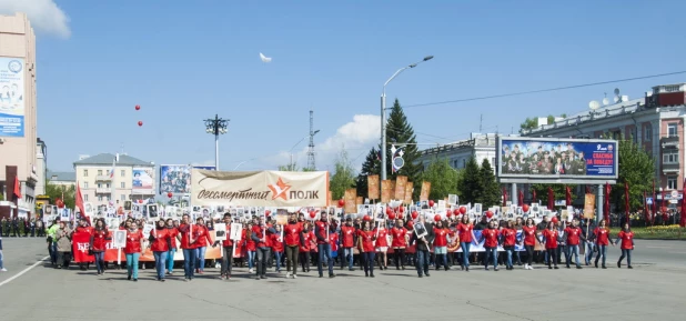 "Бессмертный полк" в Барнауле. 9 мая 2016 года.