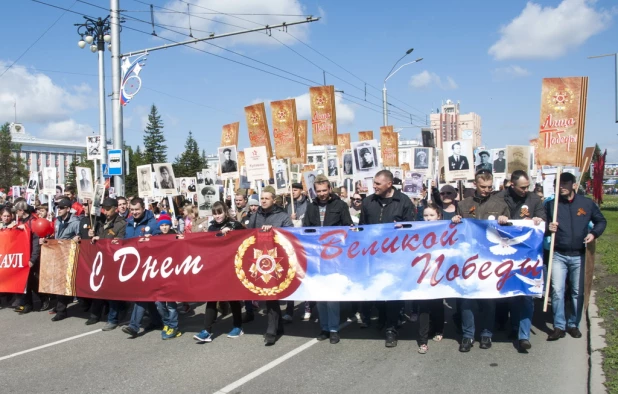 "Бессмертный полк" в Барнауле. 9 мая 2016 года.