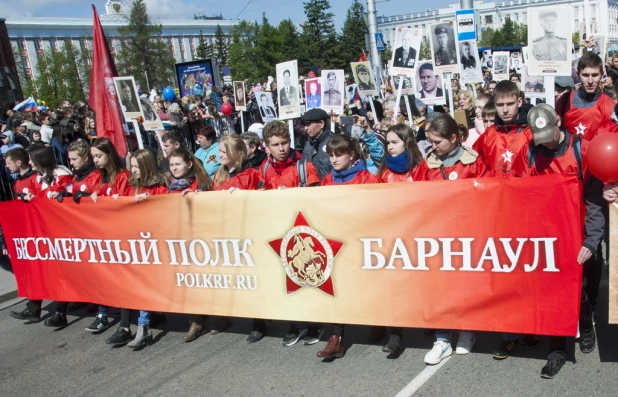 "Бессмертный полк" в Барнауле. 9 мая 2016 года.