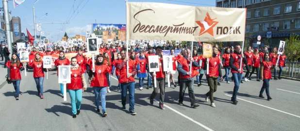 "Бессмертный полк" в Барнауле. 9 мая 2016 года.