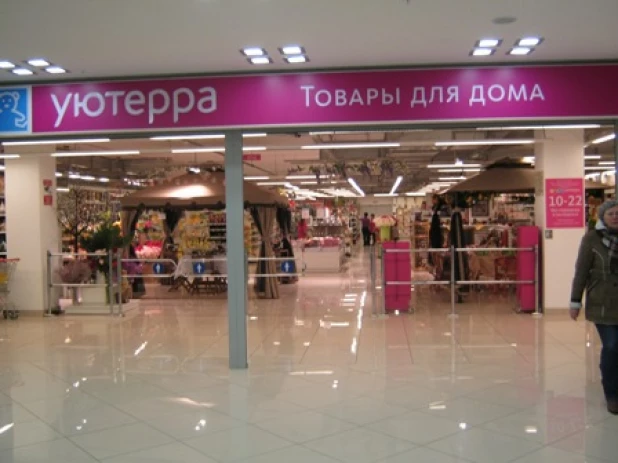 Сеть "Уютерра".