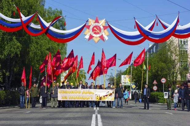 Члены Партии Великое Отечество в Алтайском крае провели шествие.