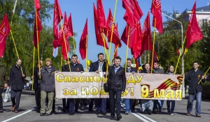 Члены Партии Великое Отечество в Алтайском крае провели шествие.