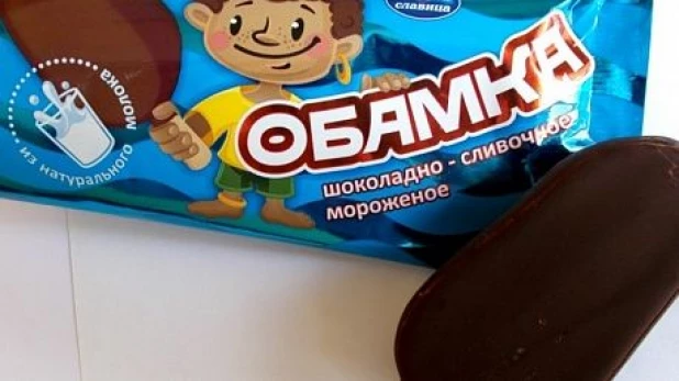 Мороженое "Обамка".