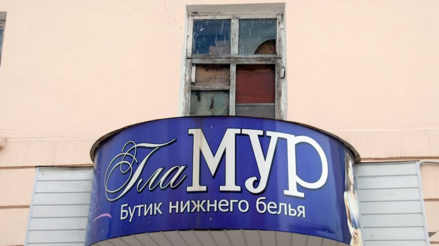 Фасады на центральных улицах Барнаула.