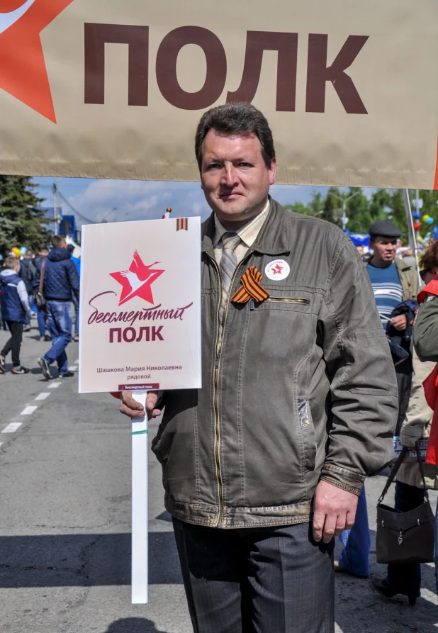 Участники "Бессмертного полка" в Барнауле. 9 мая 2016 года.