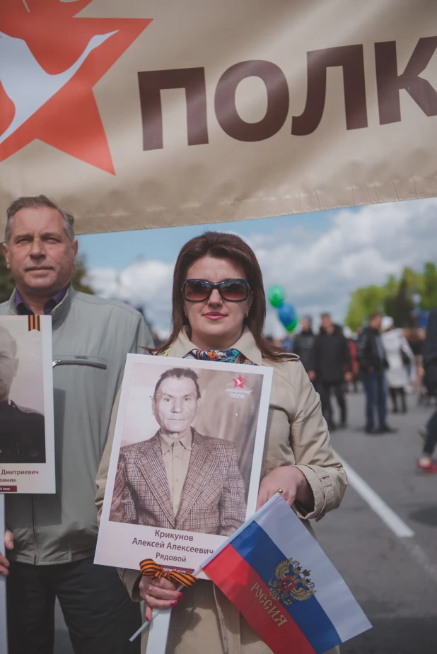 Участники "Бессмертного полка" в Барнауле. 9 мая 2016 года.