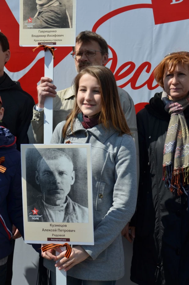 Участники "Бессмертного полка" в Барнауле. 9 мая 2016 года.