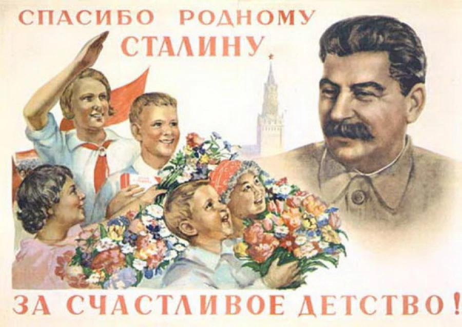 Пионерский плакат времен СССР.