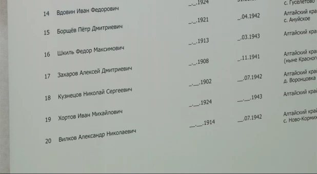 Увековечена память еще троих солдат ВОВ.