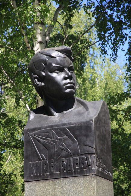 Памятник Кире Баеву.